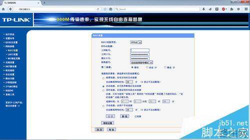 两台TPLink无线路由器怎么桥接WDS