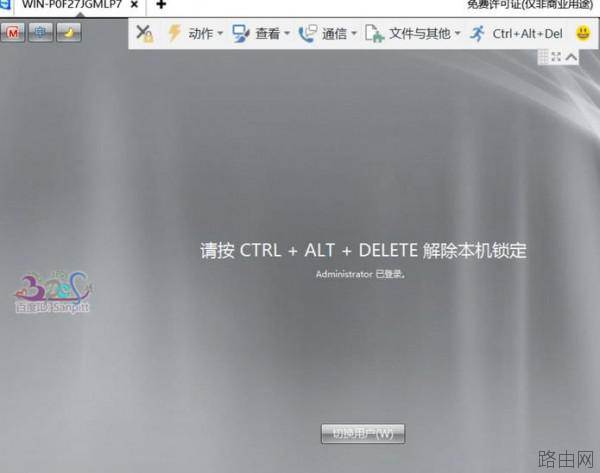 teamviewer伙伴未连接到路由器该怎么办?
