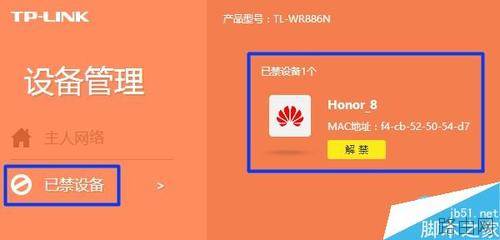 新版TP-LINK路由器wifi信号满格上不了网怎么办