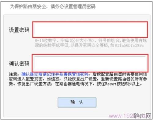 迅捷(FAST)无线路由器设置好了上不了网怎么回事
