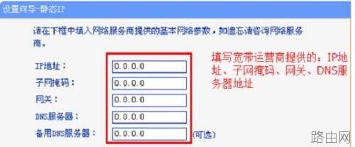 TP-Link WR885N无线路由器怎么安装