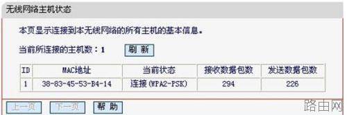 如何设置水星Mini无线路由器Client模式