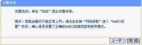 如何设置使用5ghz频段无线路由器