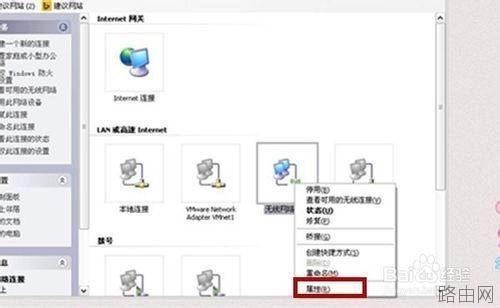 路由器关闭ssid广播后电脑如何连接无线网