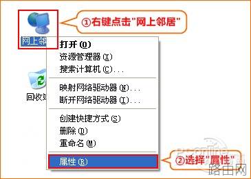 腾达无线路由器如何设置