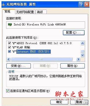 路由器无线突然不能用,有线正常怎么回事?