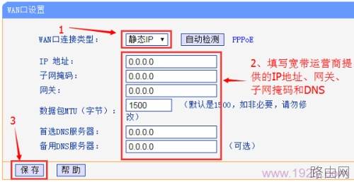 无线路由器WAN口状态IP全是0是怎么回事?