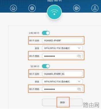 怎么安装华为荣耀路由器