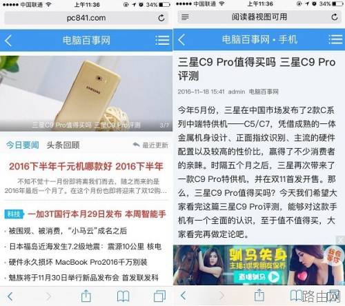 新TP-Link路由器怎么设置无线