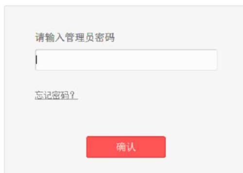 水星路由器怎么隐藏信号