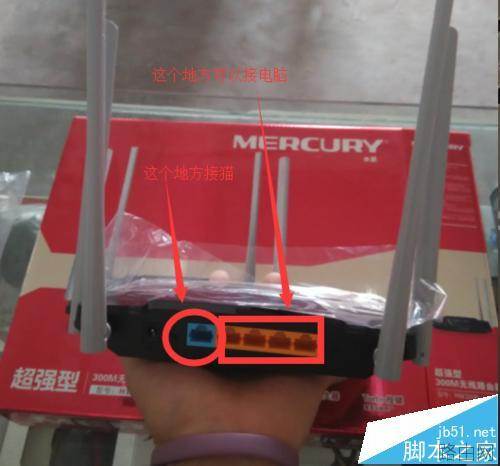 水星mw320r无线路由器怎么连接并设置上网?