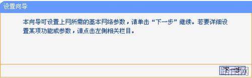 如何设置使用5ghz频段无线路由器