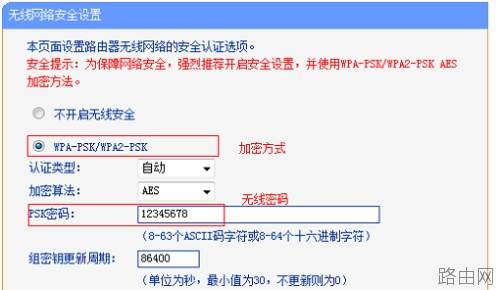 无线路由器桥接终极完美教程[图文详解]