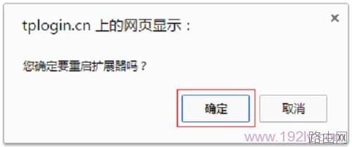 tp-link无线路由器怎么安装