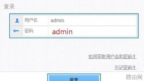 华为路由器如何隐藏WiFi