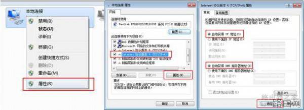 无线路由器设置图解