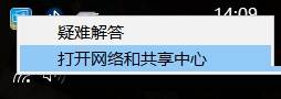 路由器Wi-Fi被人蹭网怎么办