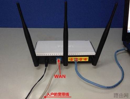 华为WS550路由器怎么设置