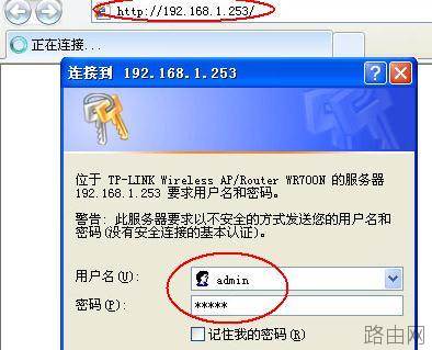 tplink700n迷你路由器怎么设置