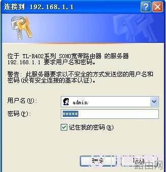 无线路由器设置网址