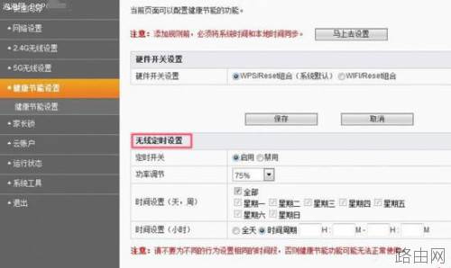家中无线突然很慢/卡顿怎么办?路由器如何增强WiFi信号