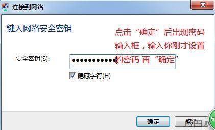 TP-LINK WR-740N路由器怎么隐藏wifi名称