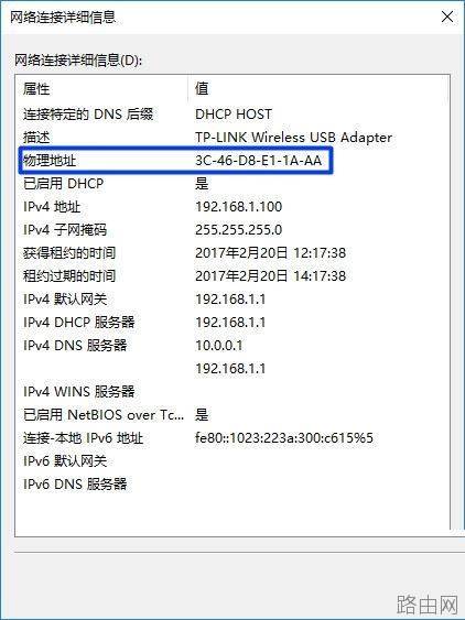 同一个路由器怎么限制别人网速
