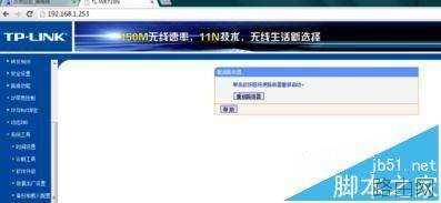 路由器拨号成功但是上不了网怎么办?
