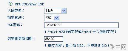 TP-Link 无线路由器怎么设置密码