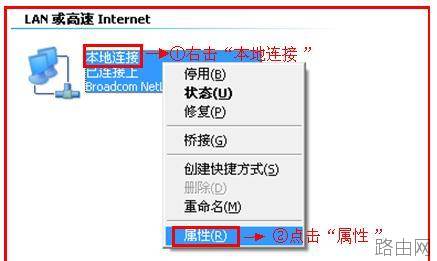 TP-Link WR885N无线路由器怎么安装