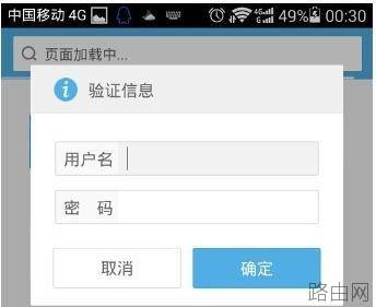 手机怎么修改tplink路由器wifi密码