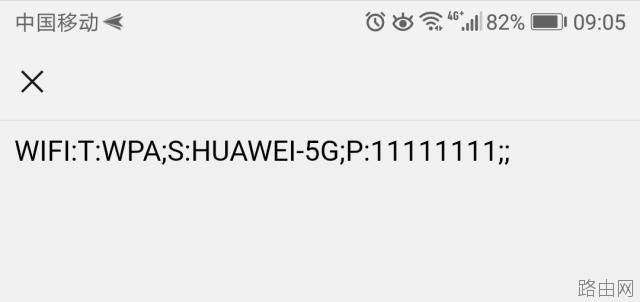 忘记wifi密码怎么办