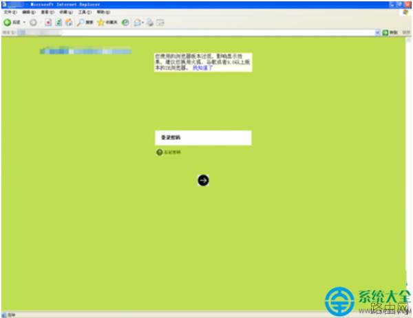 win7系统重启路由器后无法连接网络怎么办