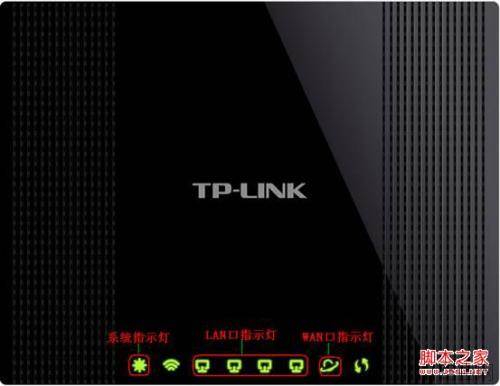 tplink路由器设置静态IP地址上网全过程