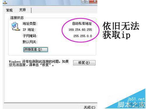 DLink DIR605路由器电源灯一直闪无法上网怎么办?