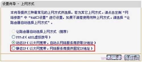 迅捷(FAST)无线路由器设置好了上不了网怎么回事