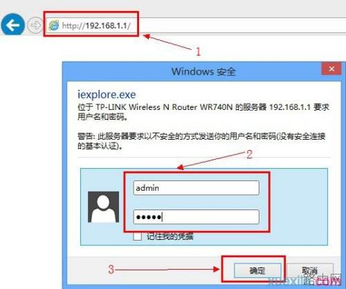 TP-Link无线路由器的宽带限速功能怎么设置