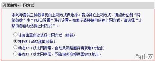 水星无线路由器不能上网怎么办