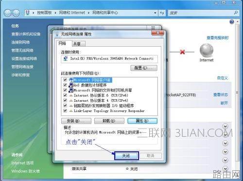 tplink迷你无线路由器怎么设置
