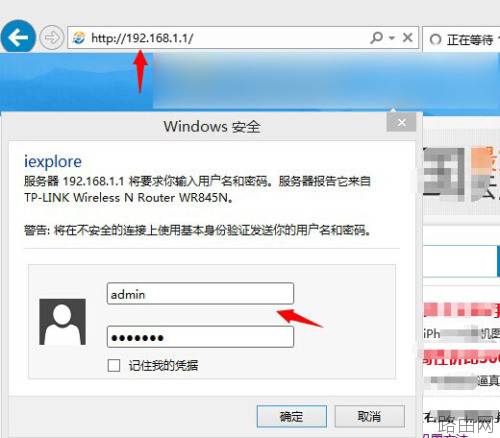 普联路由器设置怎么备份?