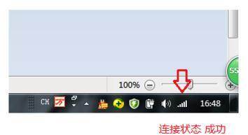 TP-LINK WR-740N路由器怎么隐藏wifi名称