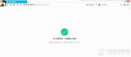 360无线路由器
