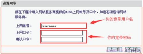 mercury无线路由器设置