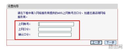 移动宽带无线路由器设置方法详解