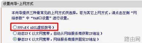 如何设置水星MW150R无线路由器