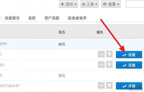 teamviewer伙伴未连接到路由器该怎么办?