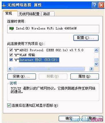 如何解决迅捷路由器有线正常无线上不了
