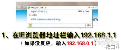 无线路由器怎么装
