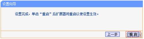 tp-link无线路由器怎么安装