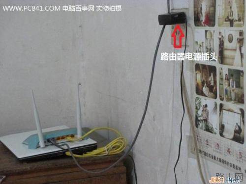 光纤宽带如何连接无线路由器?